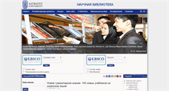 Desktop Screenshot of e-lib.kazntu.kz